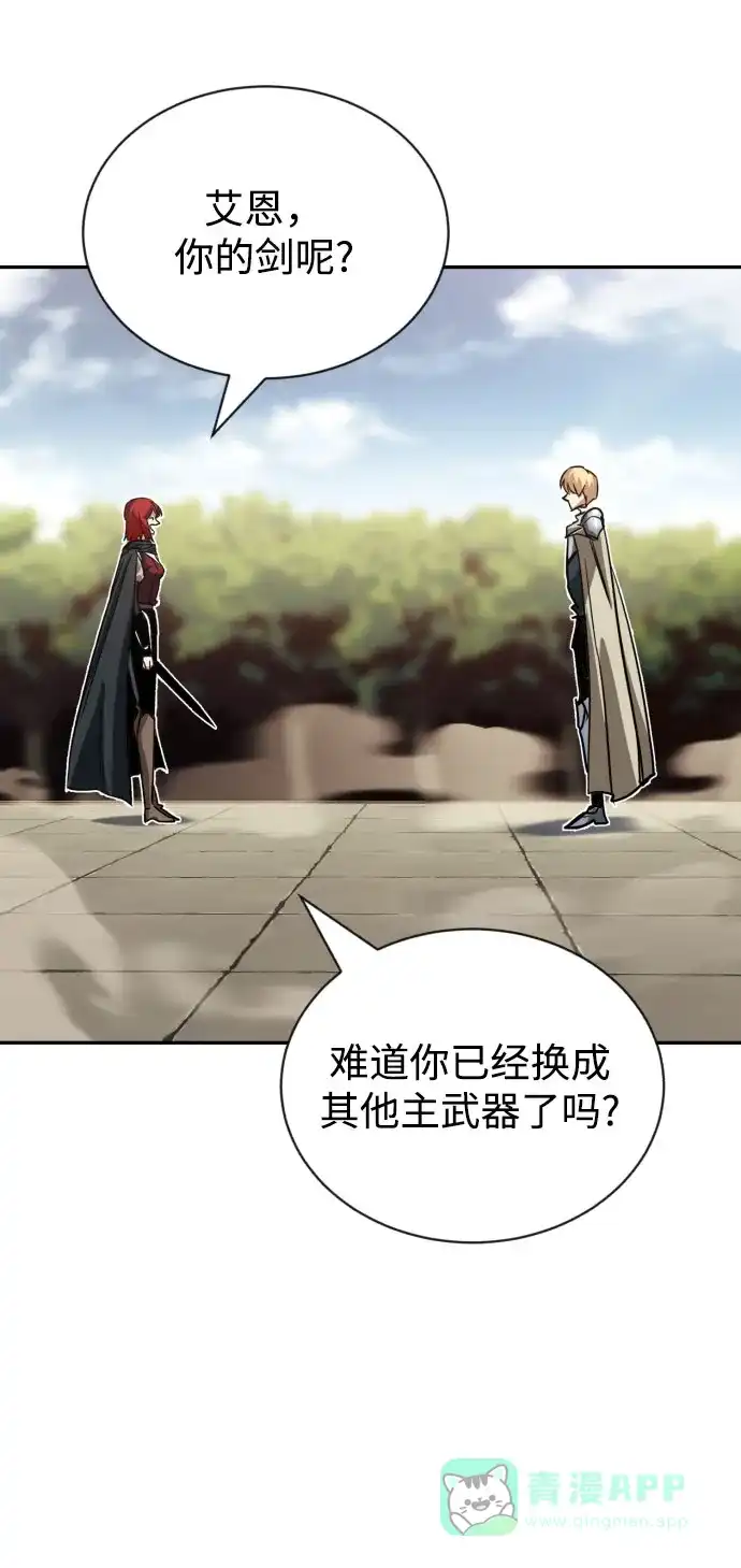《懒惰少爷的觉醒》[第56话] 再会 第62页