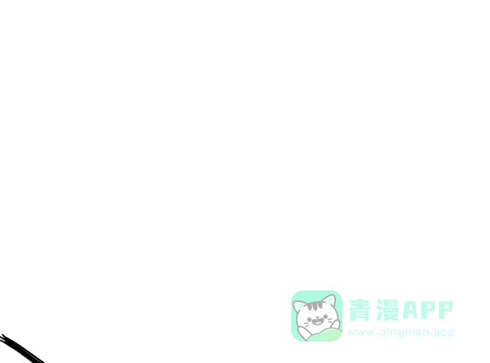 《懒惰少爷的觉醒》[第57话] 饱含真心的安慰 第2页