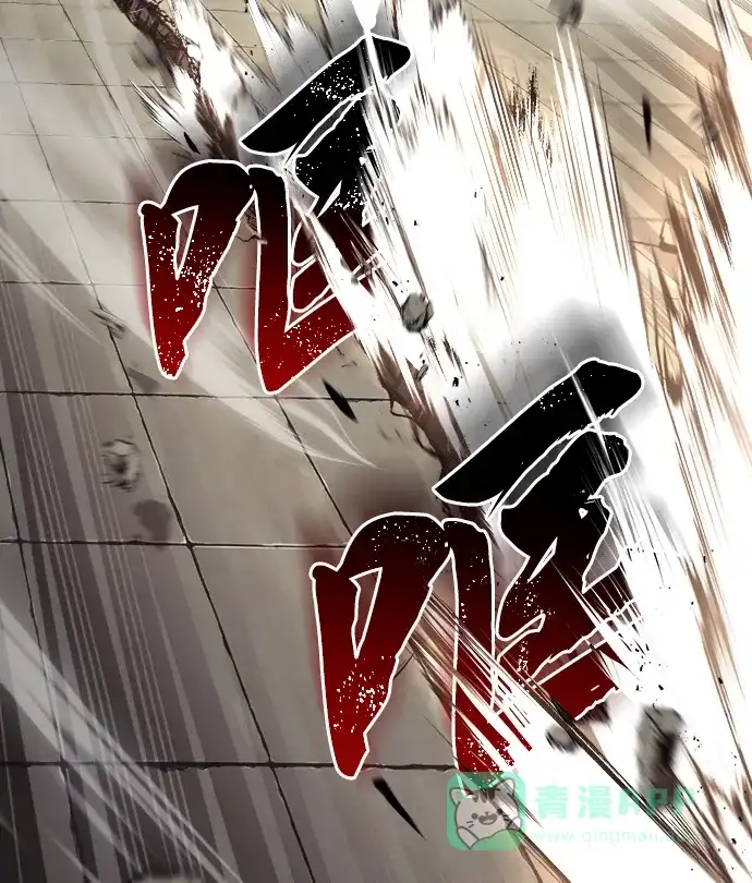 《懒惰少爷的觉醒》[第57话] 饱含真心的安慰 第35页