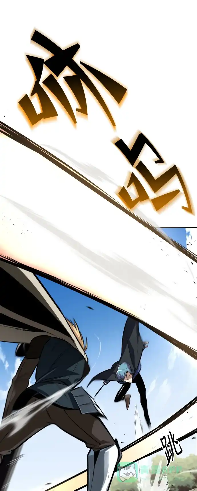 《懒惰少爷的觉醒》[第57话] 饱含真心的安慰 第17页