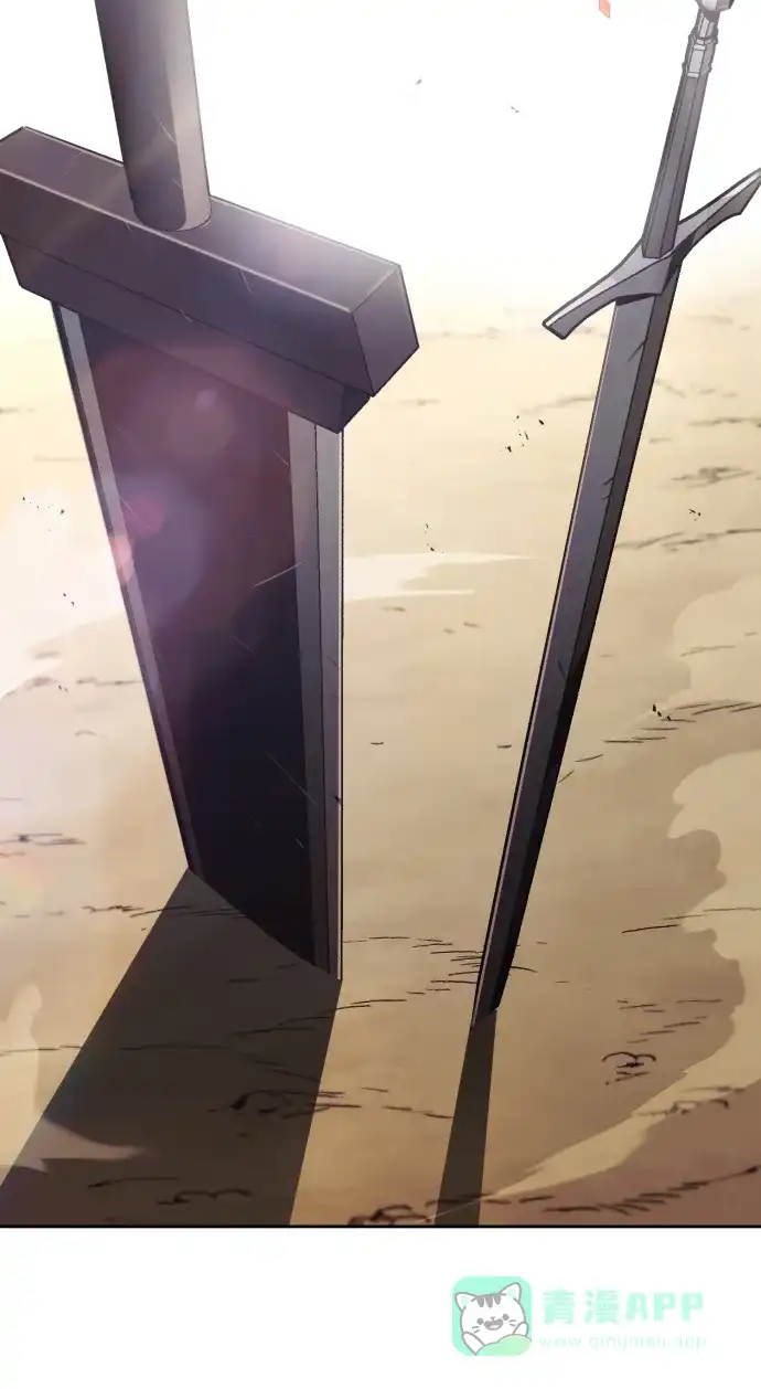 《懒惰少爷的觉醒》[第58话] 低估自己的天才 第73页
