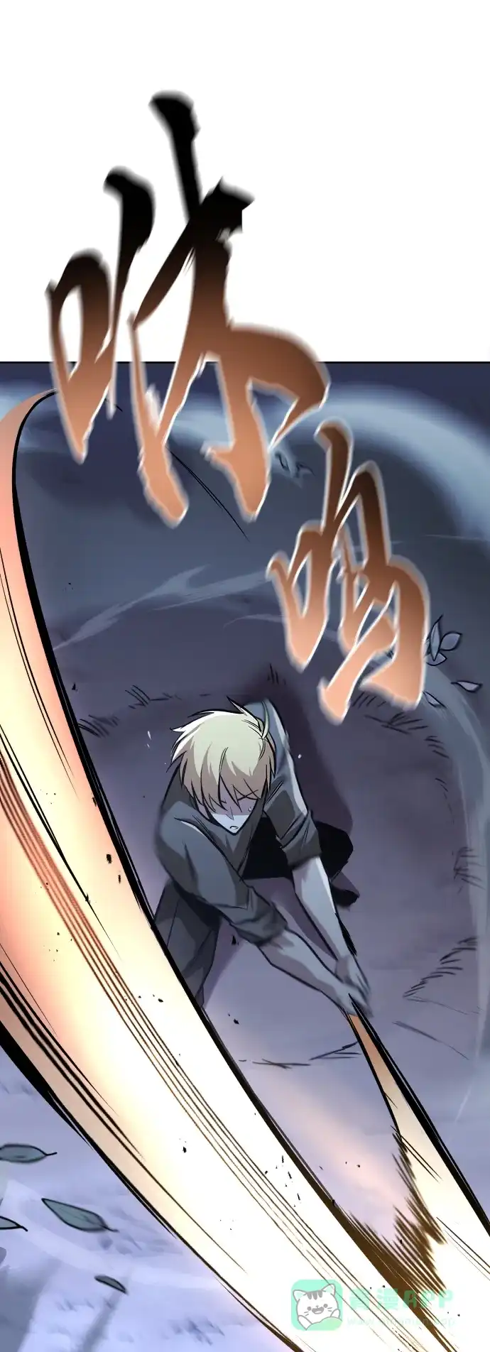 《懒惰少爷的觉醒》[第58话] 低估自己的天才 第47页