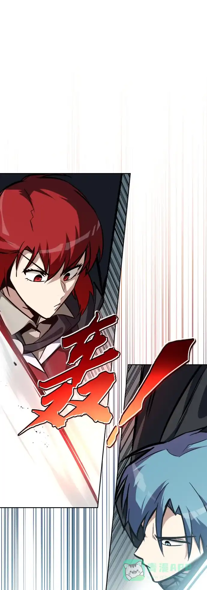 《懒惰少爷的觉醒》[第59话] 第101个强者 第51页