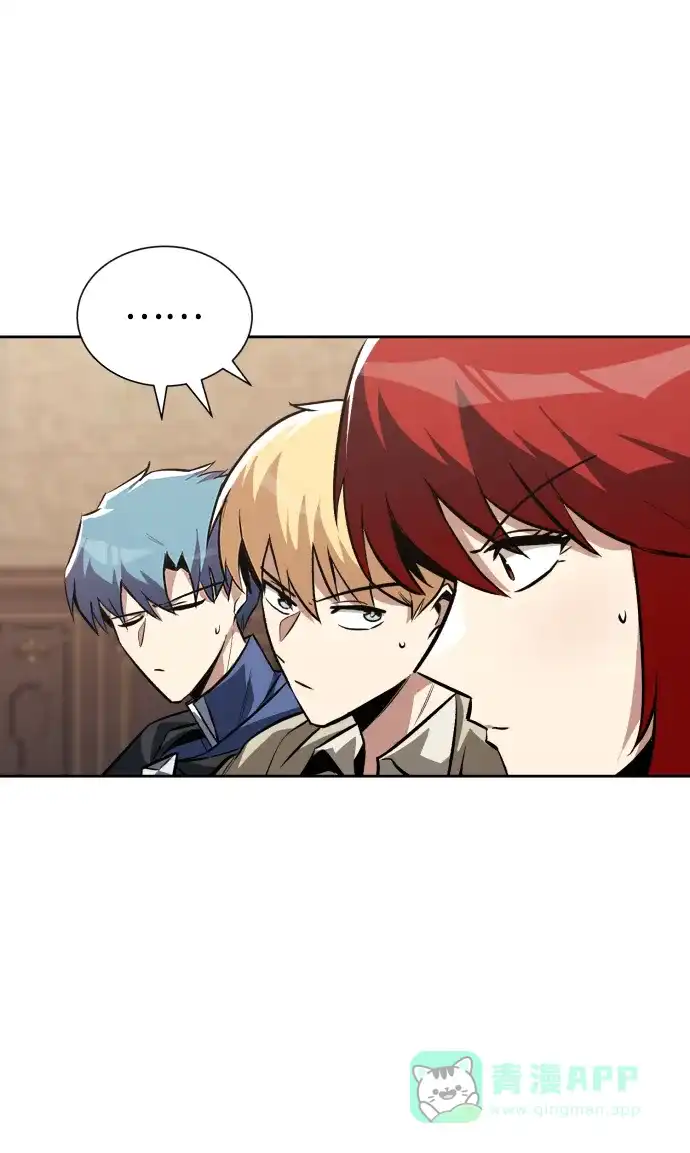 《懒惰少爷的觉醒》[第59话] 第101个强者 第8页