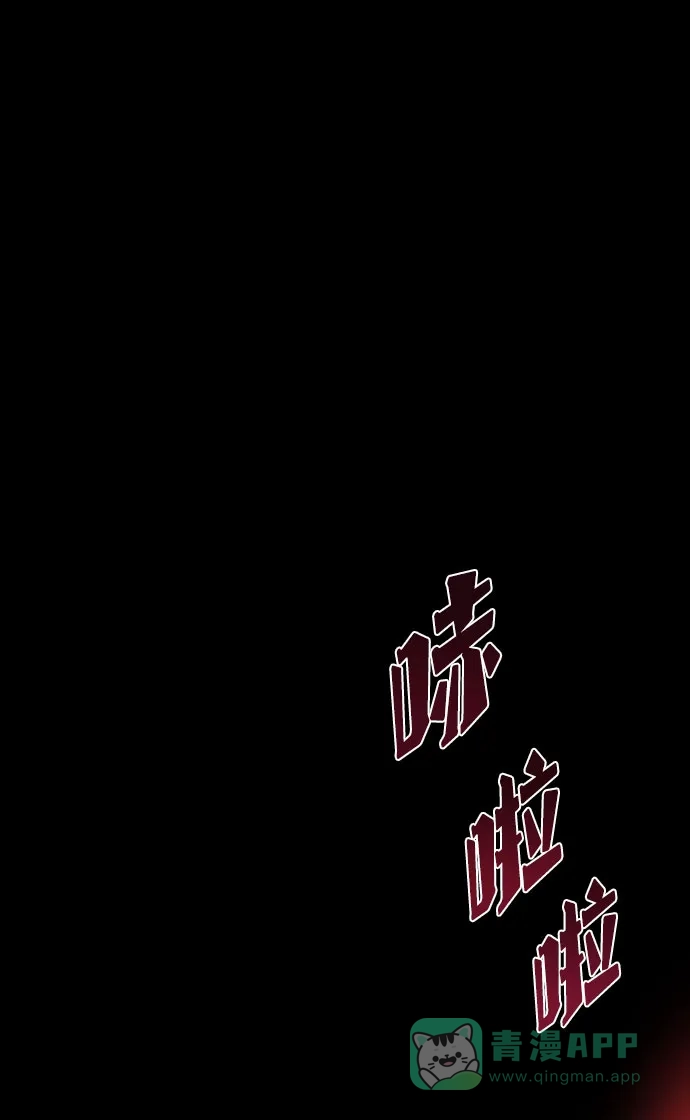 《懒惰少爷的觉醒》[第6话] 从梦中醒来 第85页