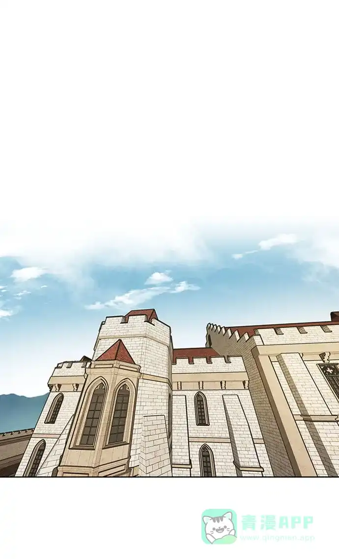 《懒惰少爷的觉醒》[第6话] 从梦中醒来 第42页