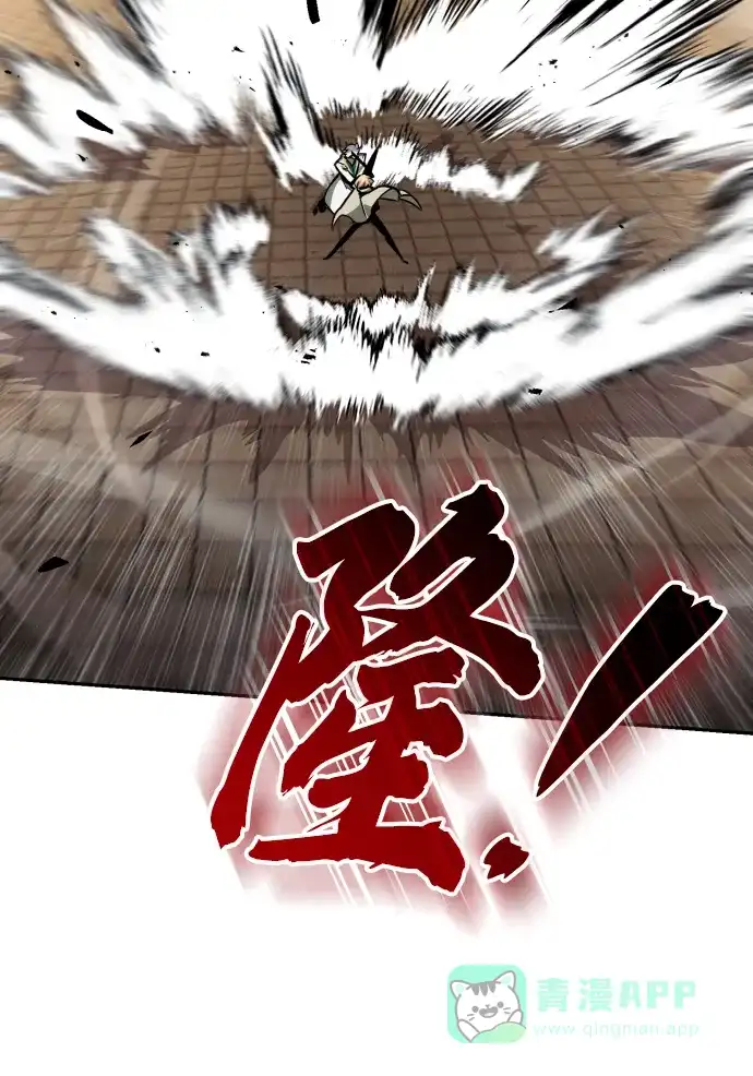 《懒惰少爷的觉醒》[第60话] 不想放弃的机会 第6页