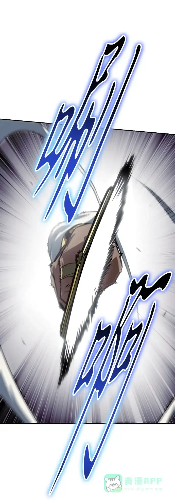 《懒惰少爷的觉醒》[第60话] 不想放弃的机会 第44页