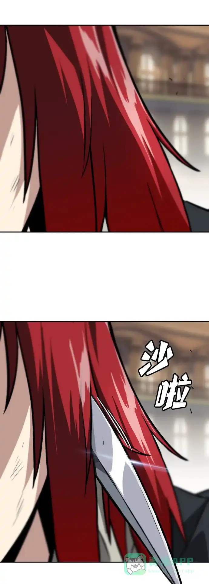 《懒惰少爷的觉醒》[第60话] 不想放弃的机会 第55页