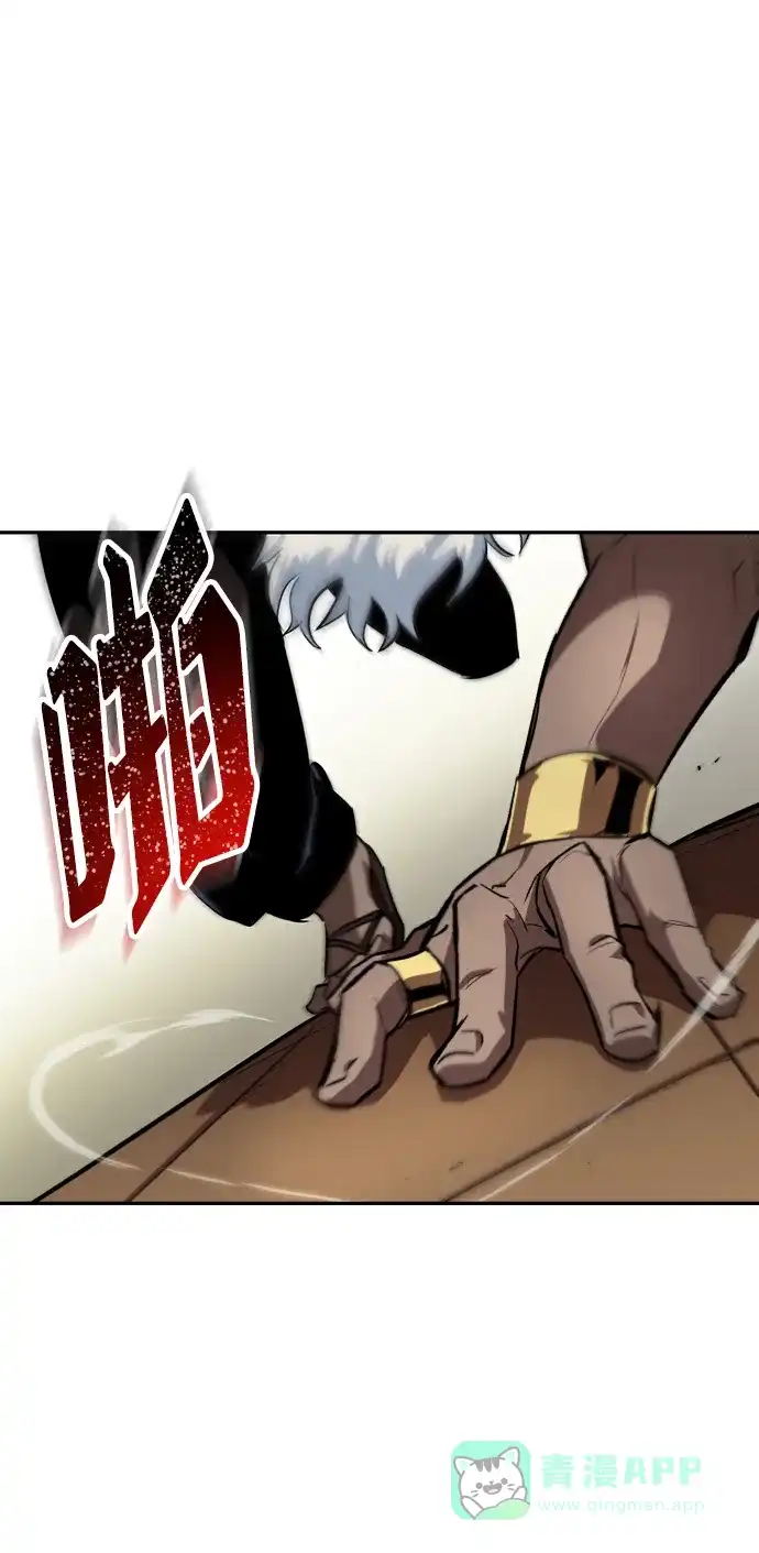 《懒惰少爷的觉醒》[第60话] 不想放弃的机会 第53页