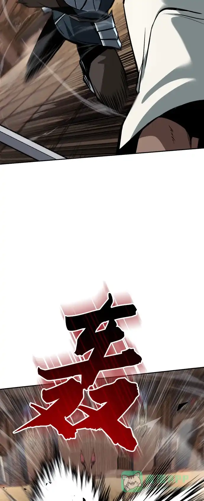 《懒惰少爷的觉醒》[第60话] 不想放弃的机会 第5页