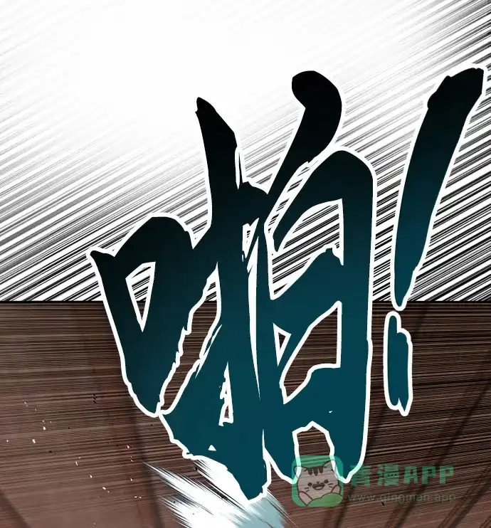 《懒惰少爷的觉醒》[第60话] 不想放弃的机会 第50页