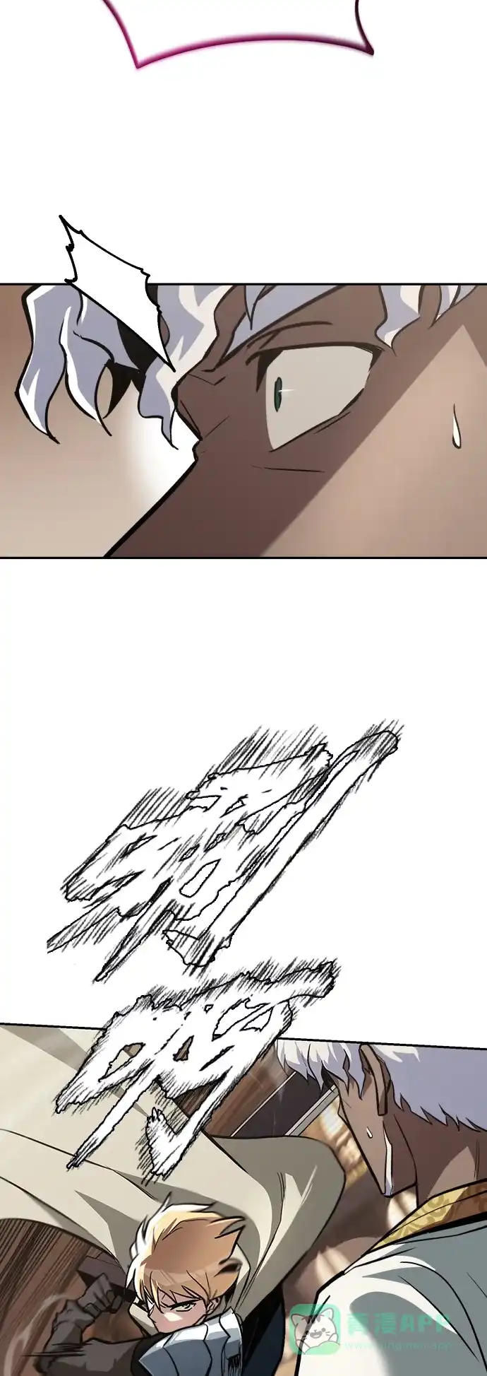 《懒惰少爷的觉醒》[第60话] 不想放弃的机会 第4页