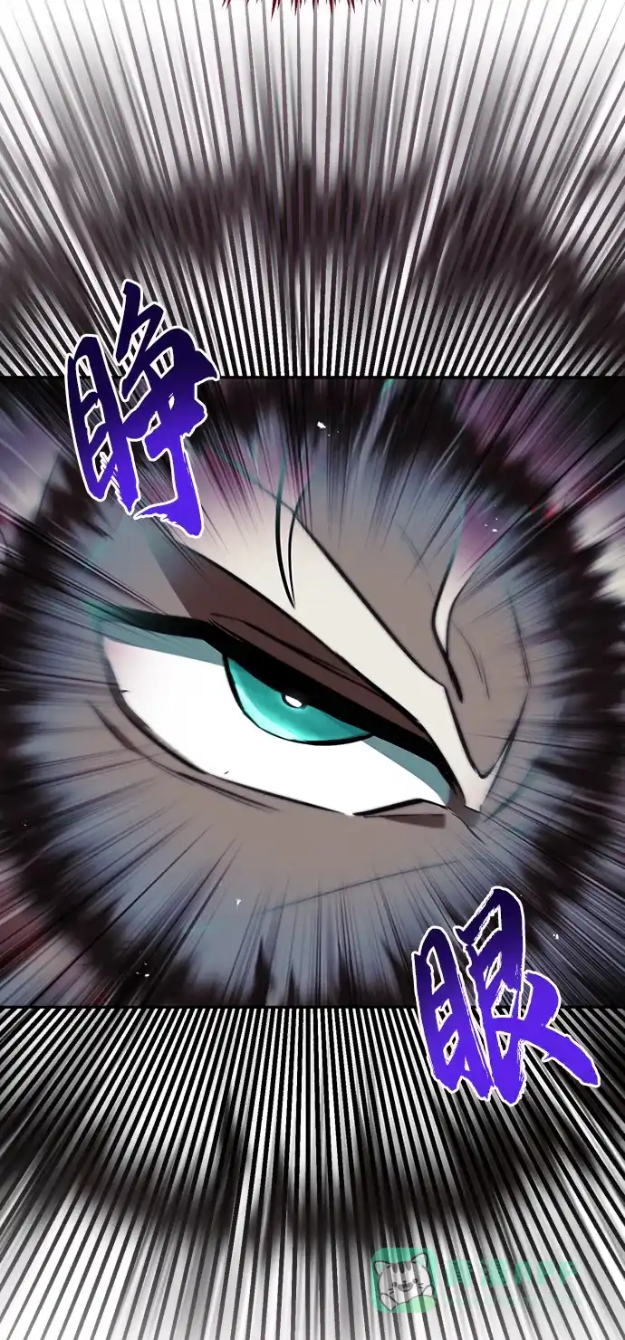 《懒惰少爷的觉醒》[第60话] 不想放弃的机会 第25页