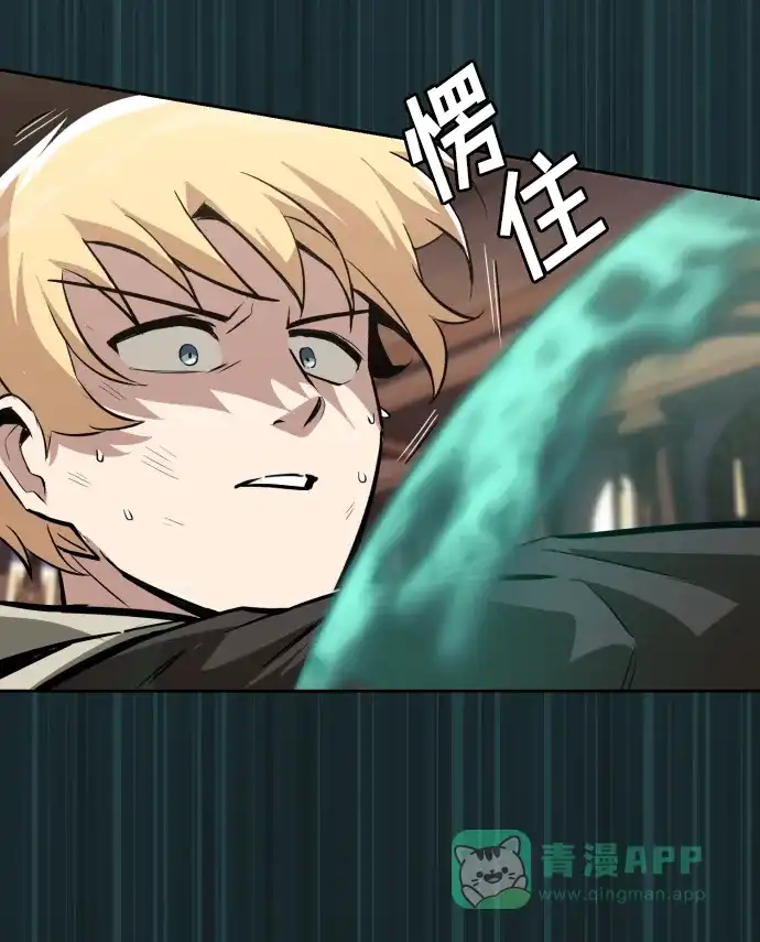 《懒惰少爷的觉醒》[第61话] 无法忘记的教诲 第43页