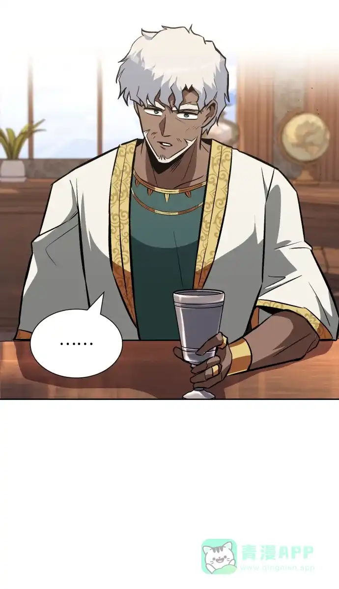 《懒惰少爷的觉醒》[第61话] 无法忘记的教诲 第78页