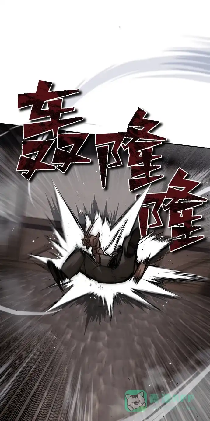 《懒惰少爷的觉醒》[第62话] 证明之地的冠军 第92页