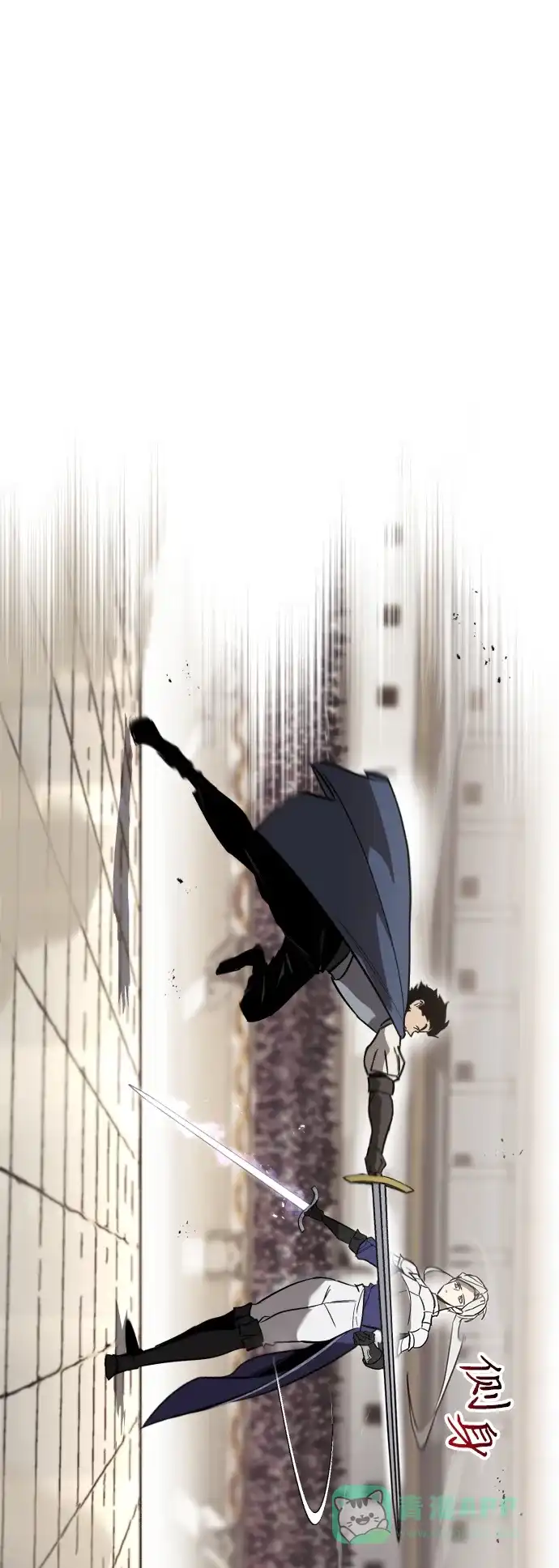 《懒惰少爷的觉醒》[第62话] 证明之地的冠军 第59页