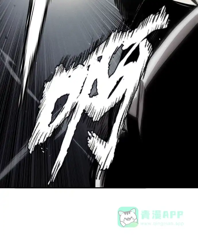 《懒惰少爷的觉醒》[第62话] 证明之地的冠军 第58页