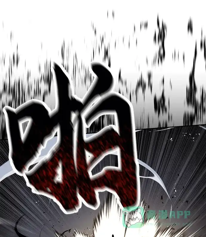 《懒惰少爷的觉醒》[第62话] 证明之地的冠军 第90页