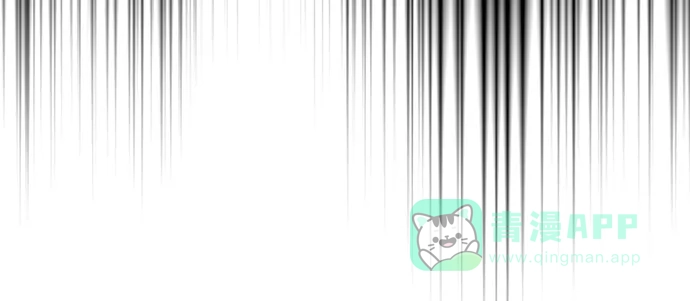 《懒惰少爷的觉醒》[第63话] 宣战布告 第9页