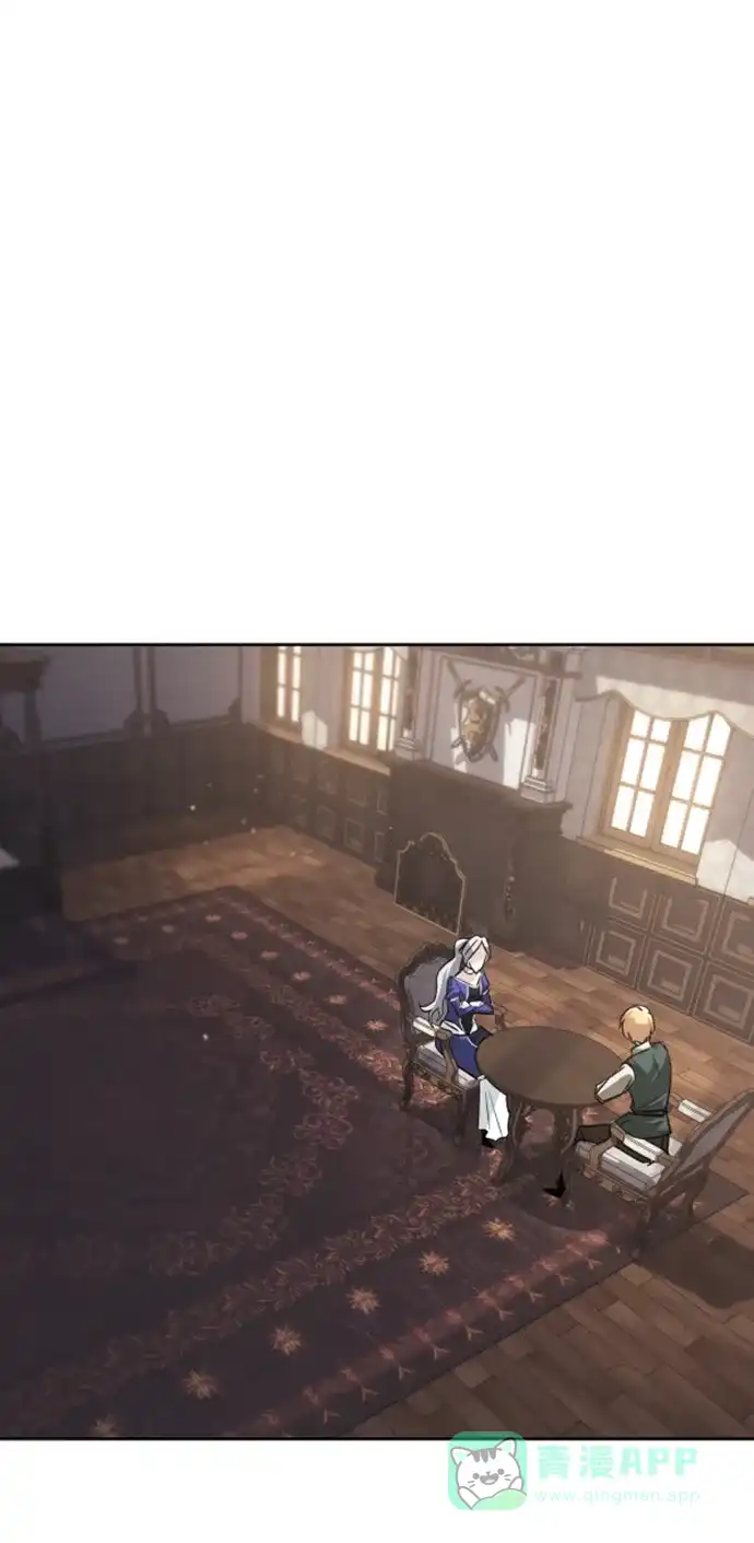 《懒惰少爷的觉醒》[第63话] 宣战布告 第51页