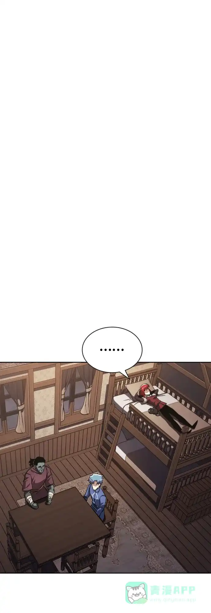 《懒惰少爷的觉醒》[第64话] 不得不做的事情 第13页