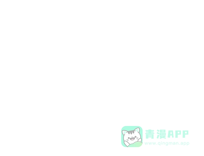 《懒惰少爷的觉醒》[第64话] 不得不做的事情 第12页