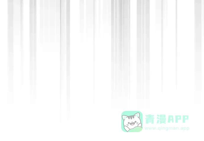 《懒惰少爷的觉醒》[第64话] 不得不做的事情 第75页