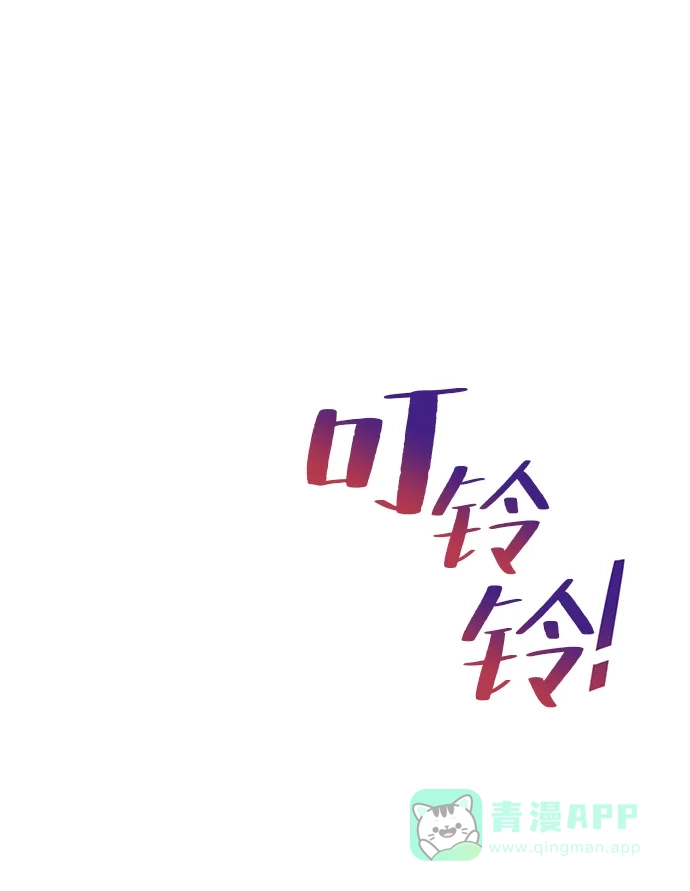 《懒惰少爷的觉醒》[第65话] 矛盾的内心 第52页