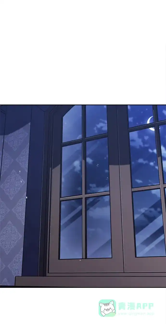 《懒惰少爷的觉醒》[第65话] 矛盾的内心 第25页
