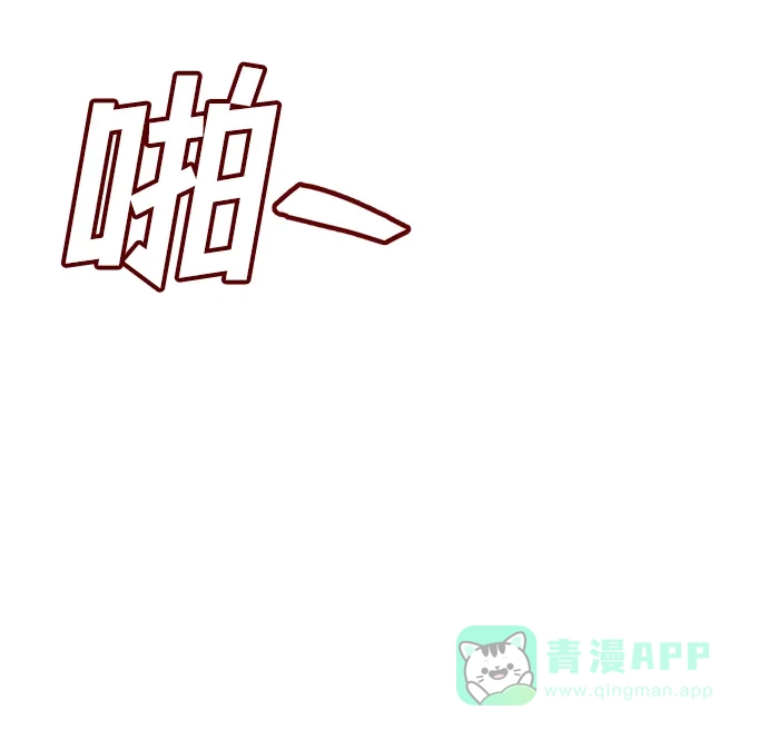 《懒惰少爷的觉醒》[第65话] 矛盾的内心 第8页