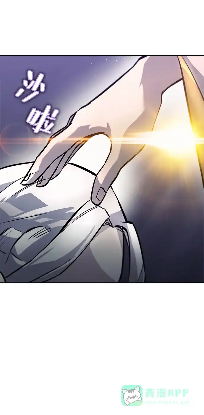 《懒惰少爷的觉醒》[第65话] 矛盾的内心 第74页