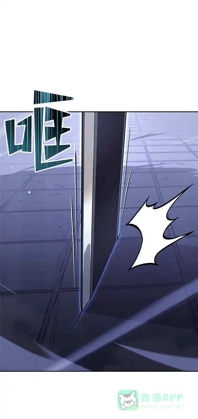 《懒惰少爷的觉醒》[第66话] 只是在既定之路上前行 第9页