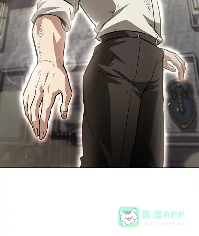《懒惰少爷的觉醒》[第67话] 爆发的自卑感 第79页