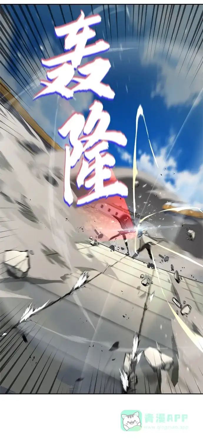 《懒惰少爷的觉醒》[第67话] 爆发的自卑感 第104页