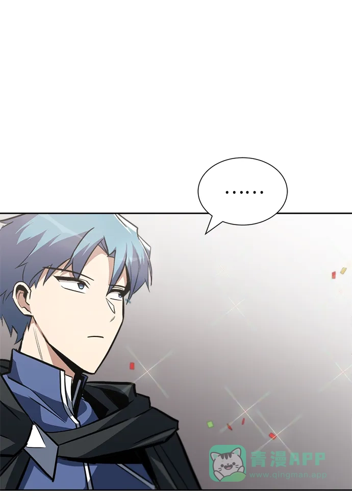 《懒惰少爷的觉醒》[第67话] 爆发的自卑感 第6页