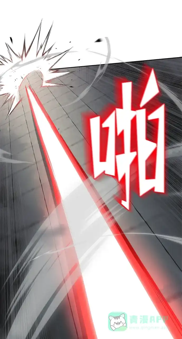 《懒惰少爷的觉醒》[第67话] 爆发的自卑感 第102页