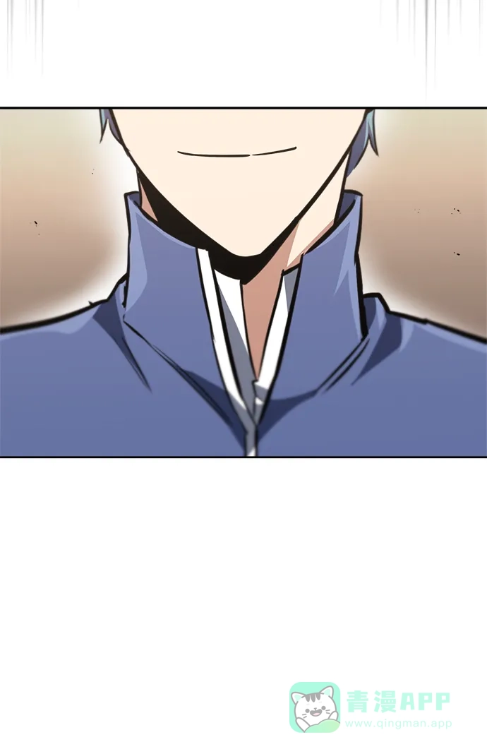 《懒惰少爷的觉醒》[第67话] 爆发的自卑感 第60页
