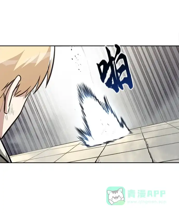《懒惰少爷的觉醒》[第67话] 爆发的自卑感 第28页