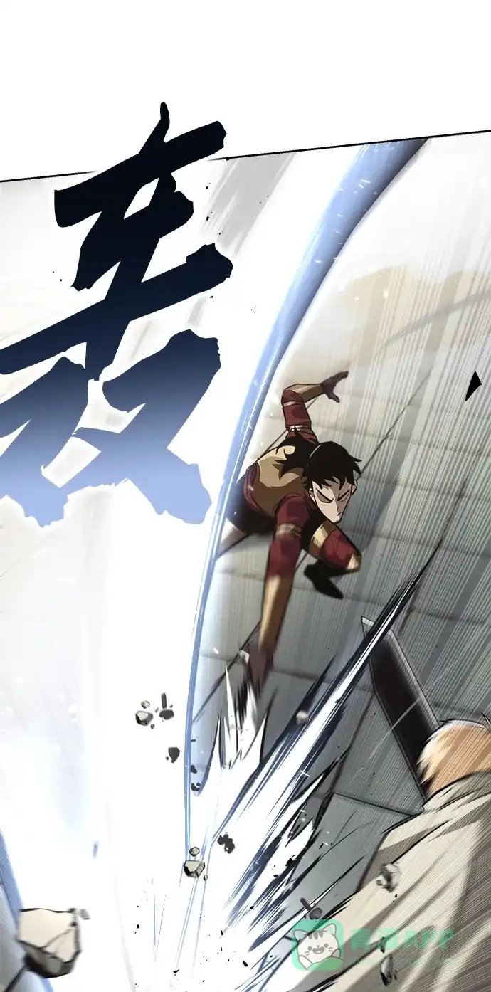 《懒惰少爷的觉醒》[第67话] 爆发的自卑感 第25页
