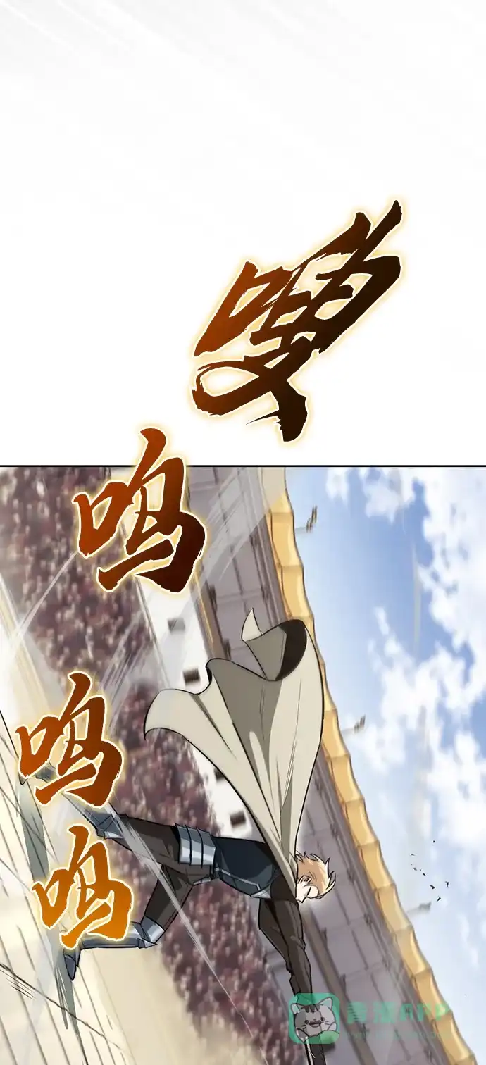 《懒惰少爷的觉醒》[第67话] 爆发的自卑感 第36页