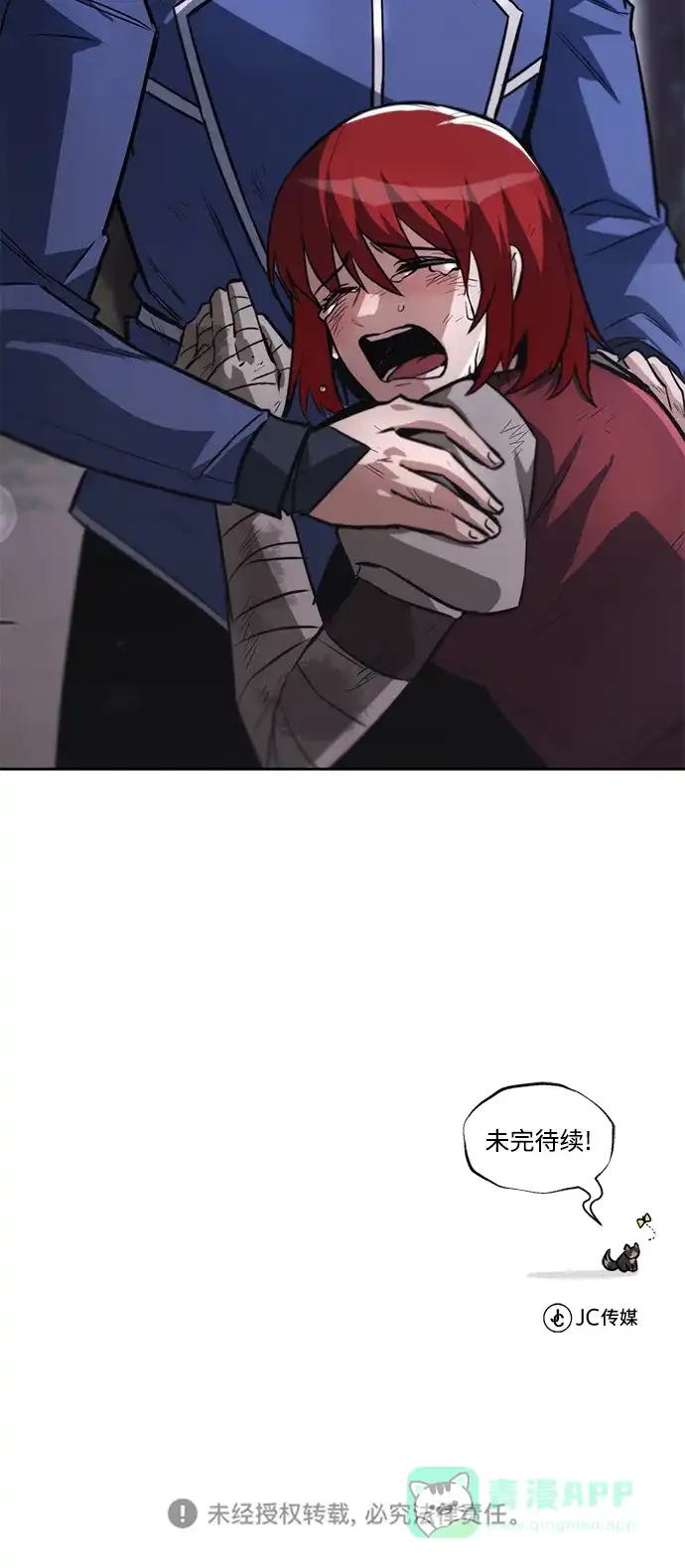 《懒惰少爷的觉醒》[第68话] 绝对不会改变的事物 第102页