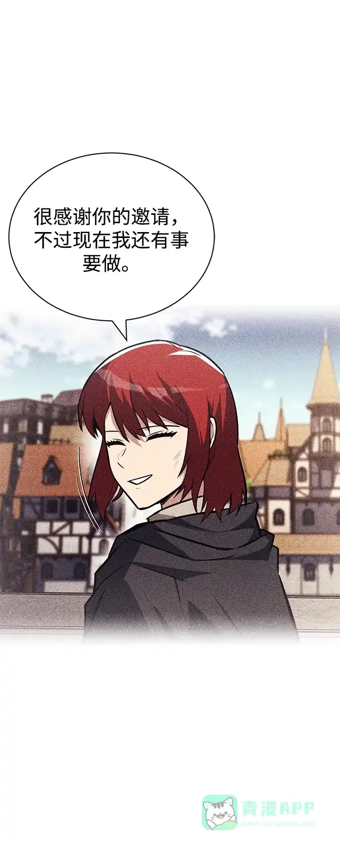 《懒惰少爷的觉醒》[第68话] 绝对不会改变的事物 第78页