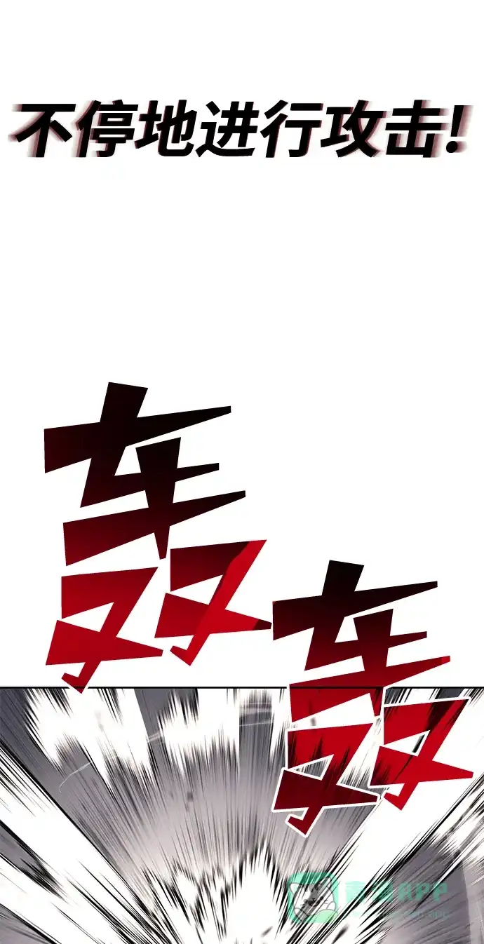 《懒惰少爷的觉醒》[第68话] 绝对不会改变的事物 第35页