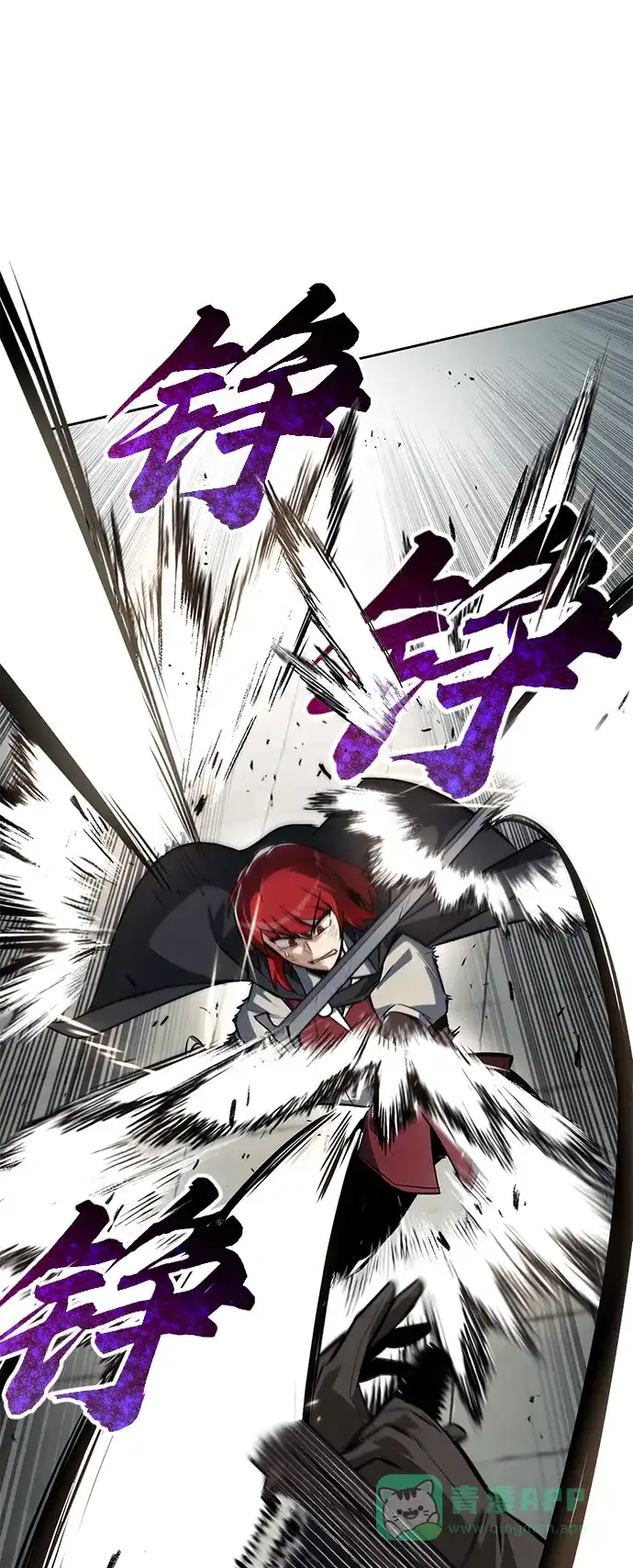 《懒惰少爷的觉醒》[第68话] 绝对不会改变的事物 第21页