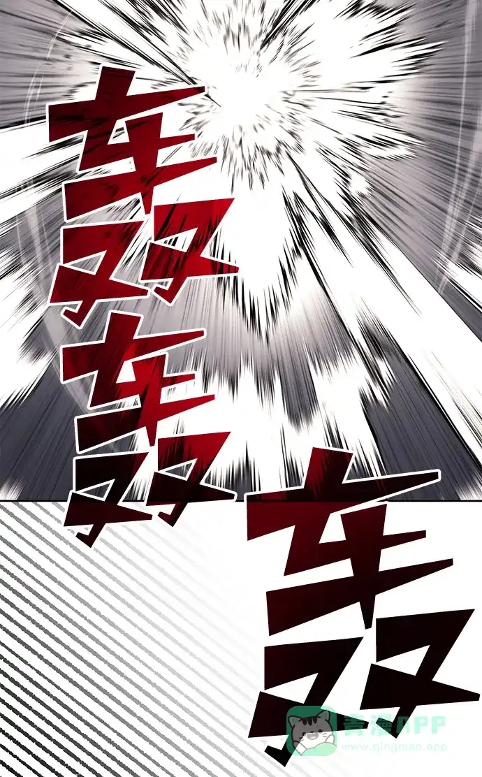 《懒惰少爷的觉醒》[第68话] 绝对不会改变的事物 第36页