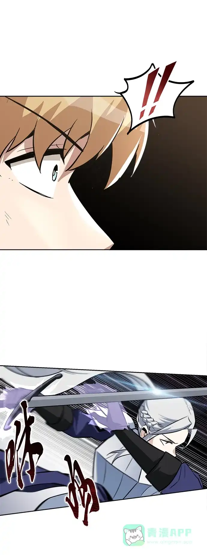 《懒惰少爷的觉醒》[第69话] 不吉之气 第54页