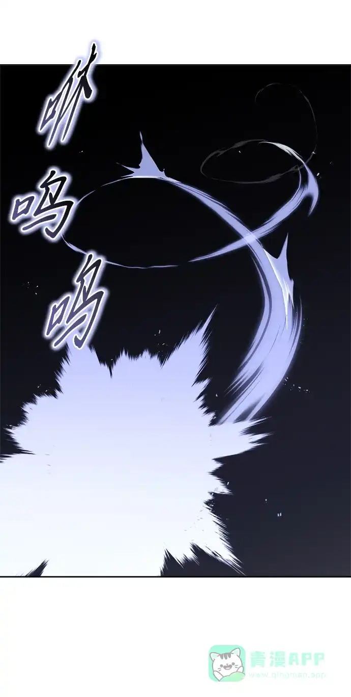 《懒惰少爷的觉醒》[第69话] 不吉之气 第57页