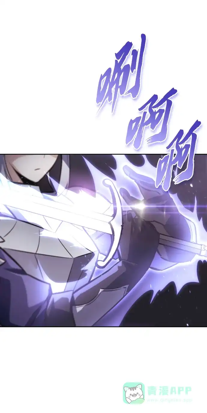 《懒惰少爷的觉醒》[第69话] 不吉之气 第42页